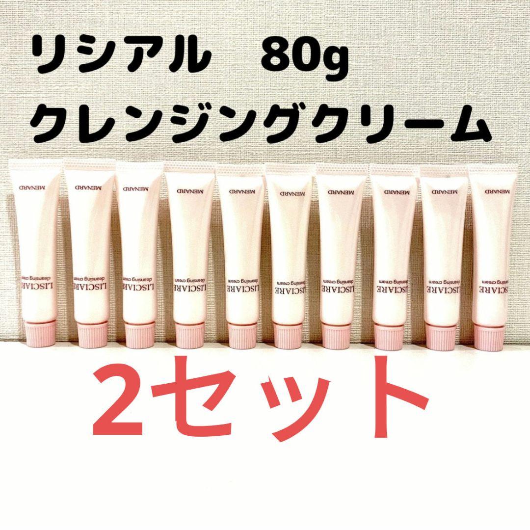 専用のページです