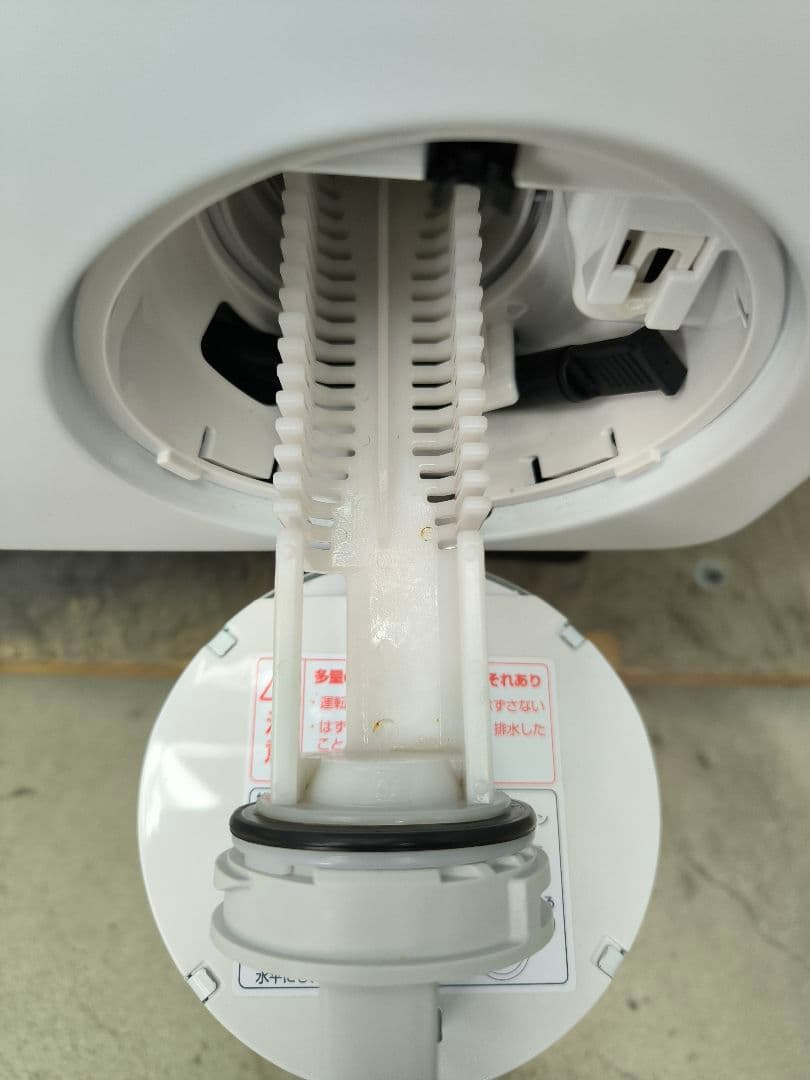 2024年製AQUAドラム式洗濯乾燥機12kg/6kg　AQW-SD12R-L
