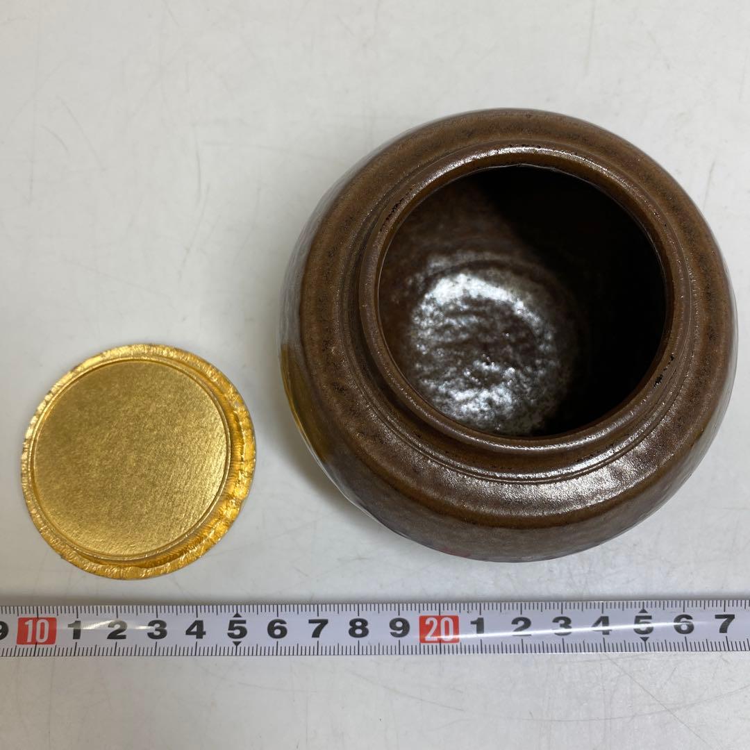 ☆茶3 岡田暁山　打曇大海茶入　共箱　幅8㎝ 東S8-0325②