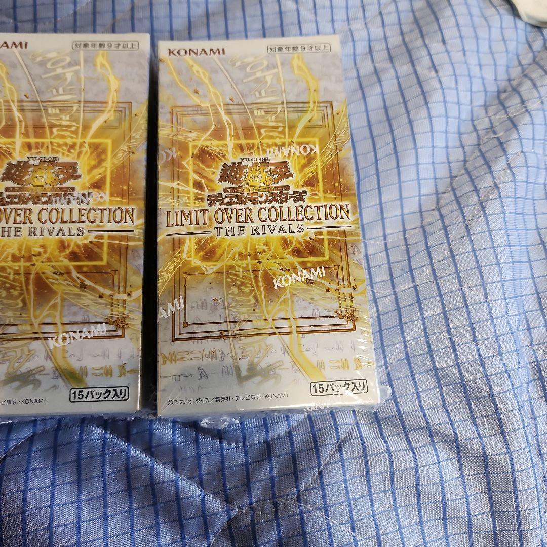 遊戯王リミットオーバーコレクション ライバルズ 3BOX シュリンク付き未開封①