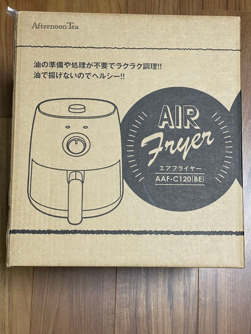 Afternoon Tea ノンフライヤー 未使用品