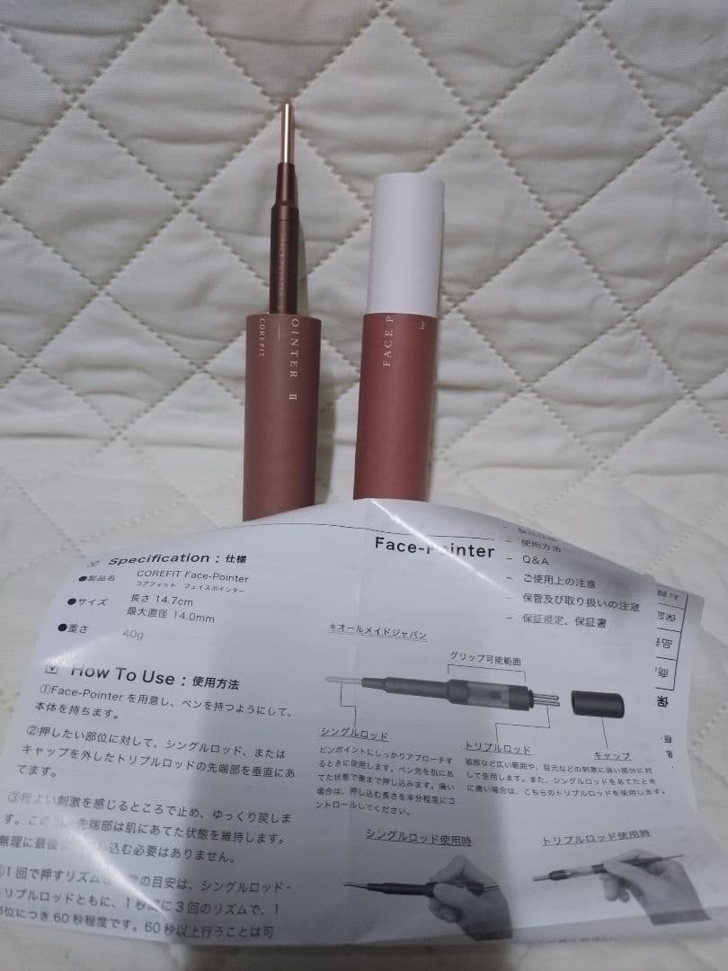 新品未使用！Face Pointer II ディープレッド 美顔器