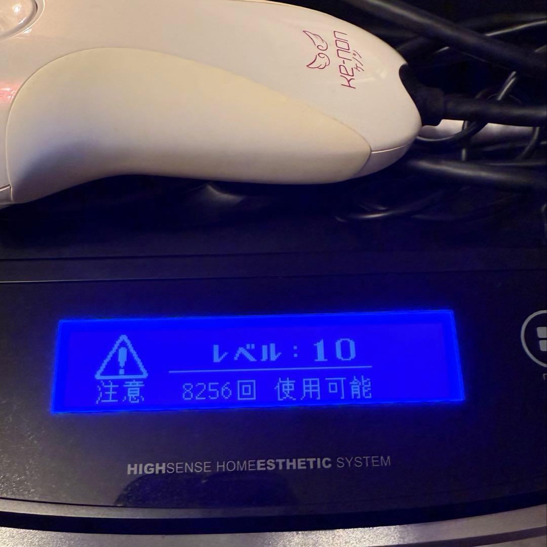 ケノン NIPL-2080 Ver.6.0