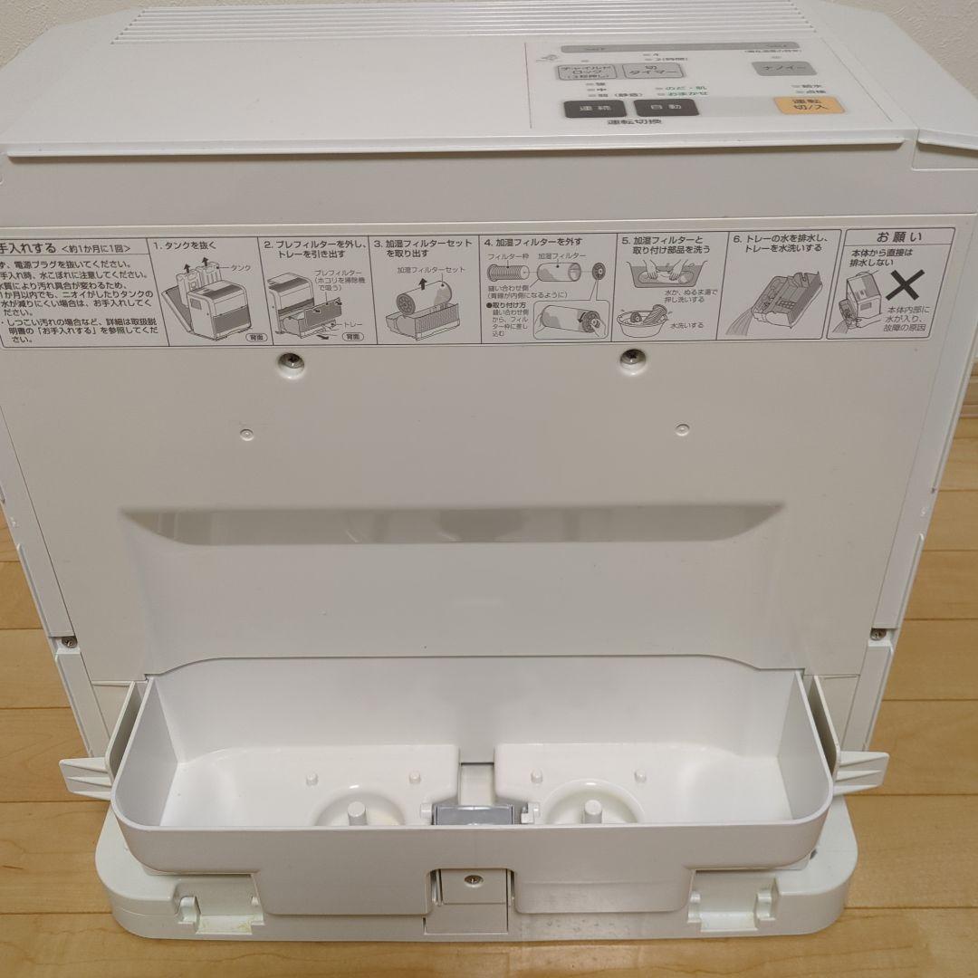 Panasonic ヒートレスファン式加湿機 ホワイト FE-KXF15-W