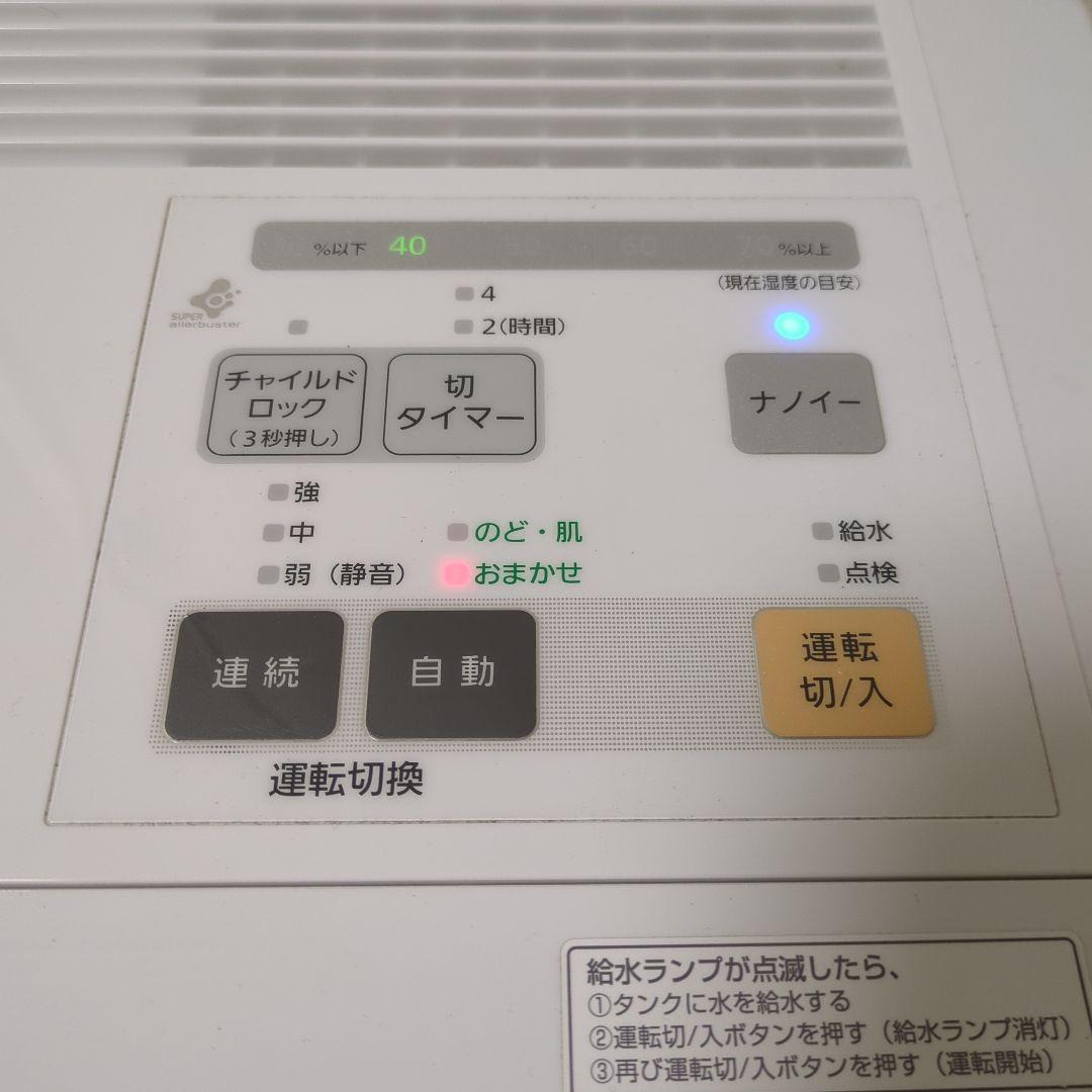 Panasonic ヒートレスファン式加湿機 ホワイト FE-KXF15-W