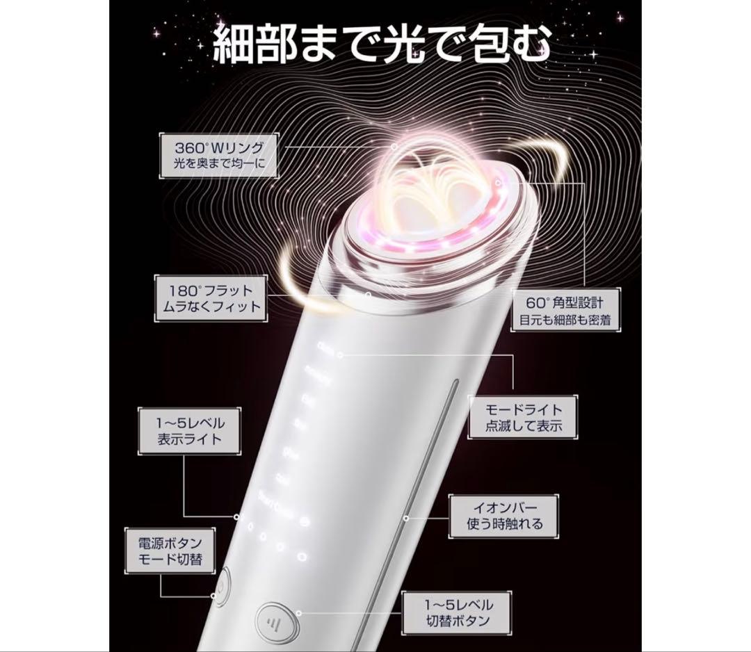 ✨大特価✨新品 美顔器 高周波 EMS RF MC 1台18役 激得