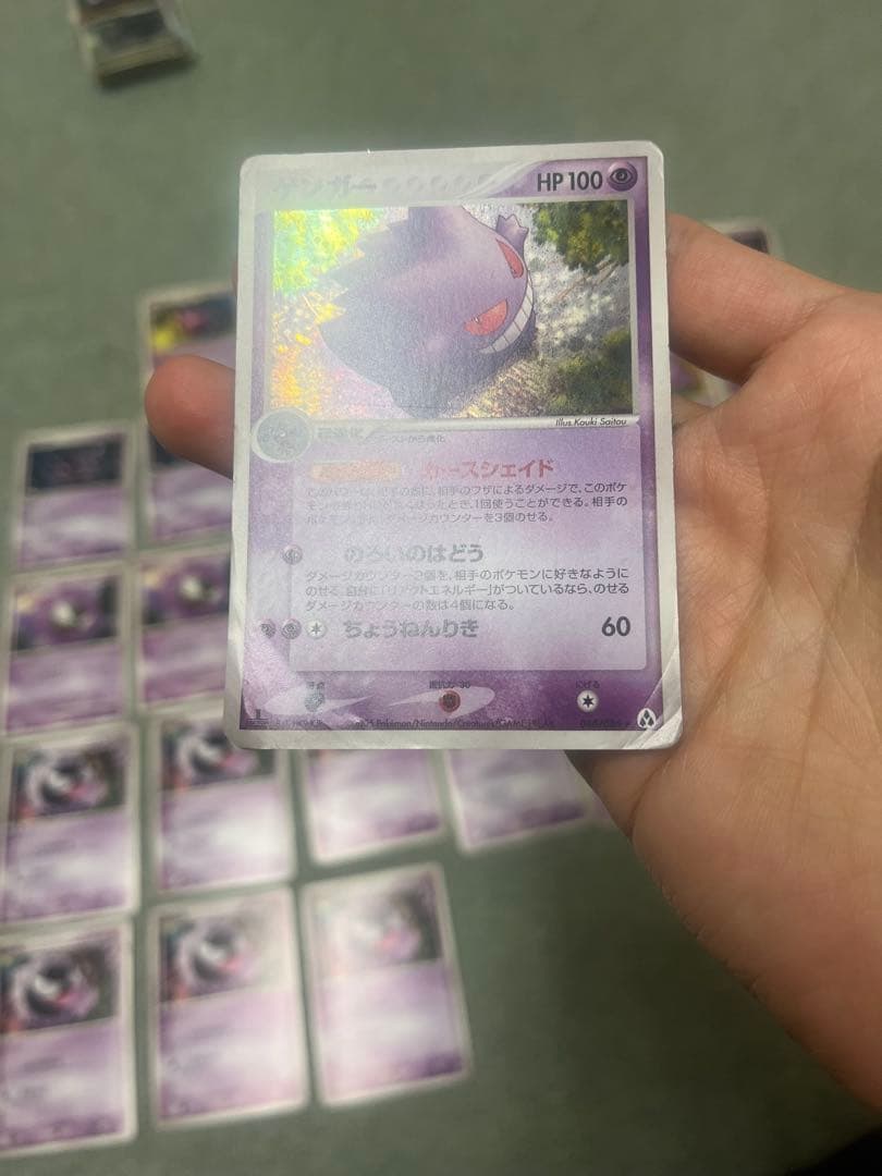 ポケモンカード　ゲンガーセット　レア