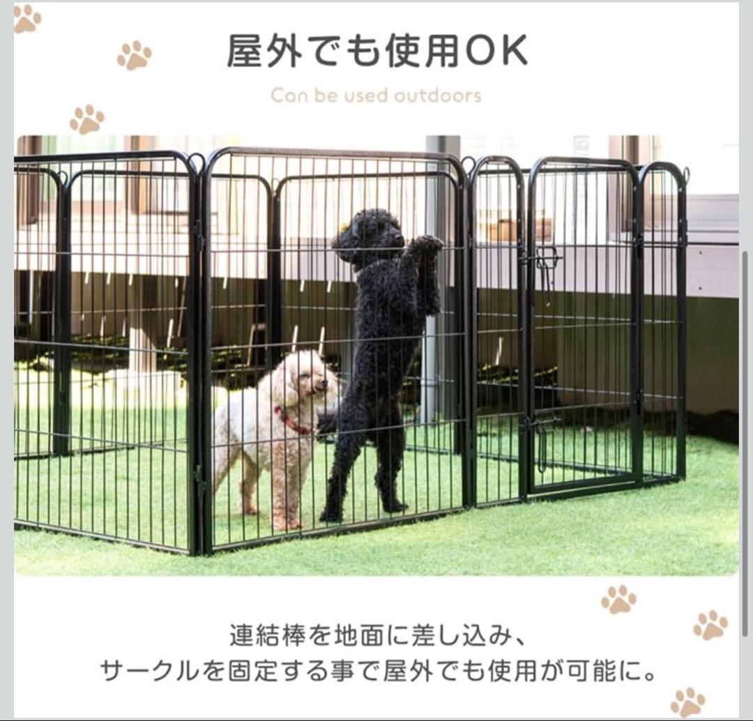 タンスのゲン ペットサークル 高さ 80cm ハイタイプ　3日間だけ使用