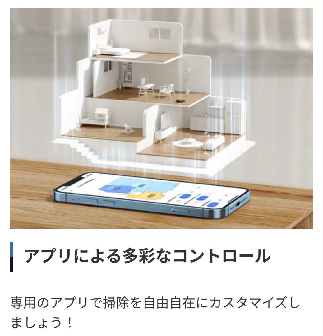 【新品未開封】ロボット掃除機 ブラック DreameBot D10s Pro