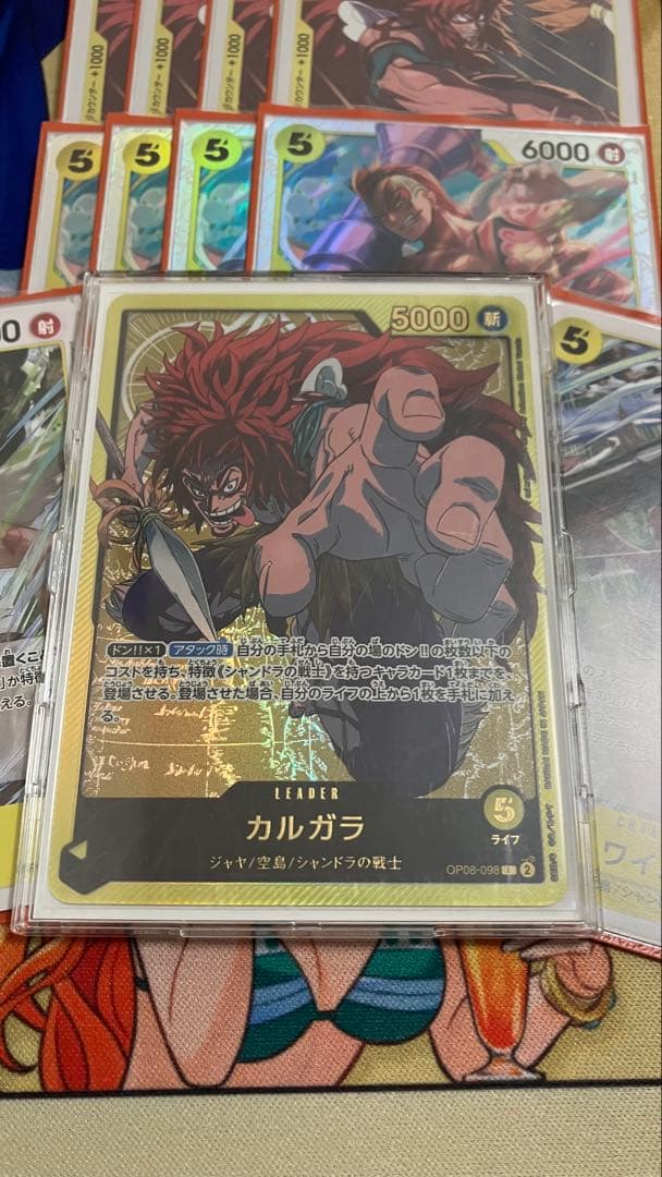 ワンピース カードゲーム カルガラ デッキ リーダーパラレル 金文字