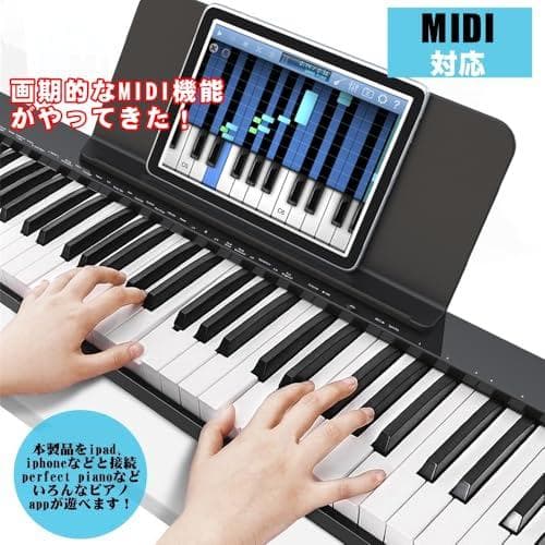 【ピアノスタンドセット】ニコマク NikoMaku 電子ピアノ 88鍵盤 SWp