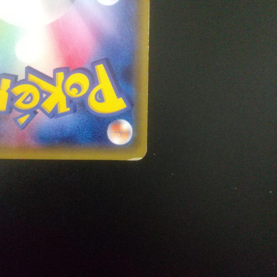 ニンフィアEX RR CP3 ポケキュンコレクション 025/032
