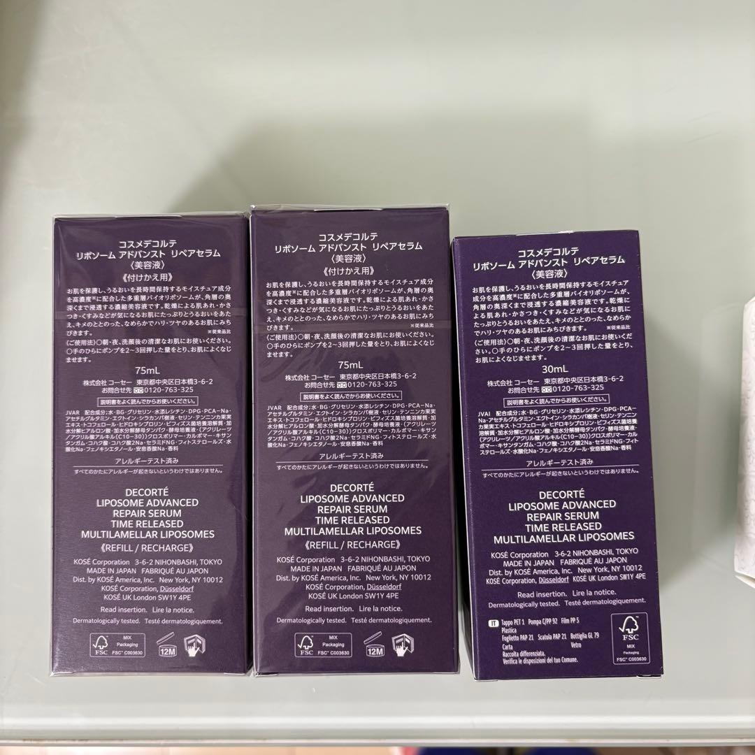 DECORTÉ LIPOSOME まとめ売り
