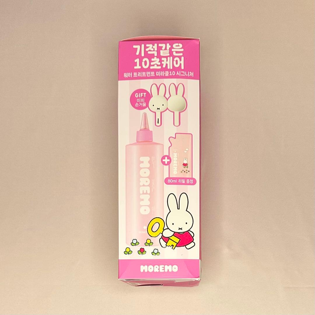 【韓国限定】ミッフィー × モレモ ミラクル10 475ml＋80ml＋ミラ
