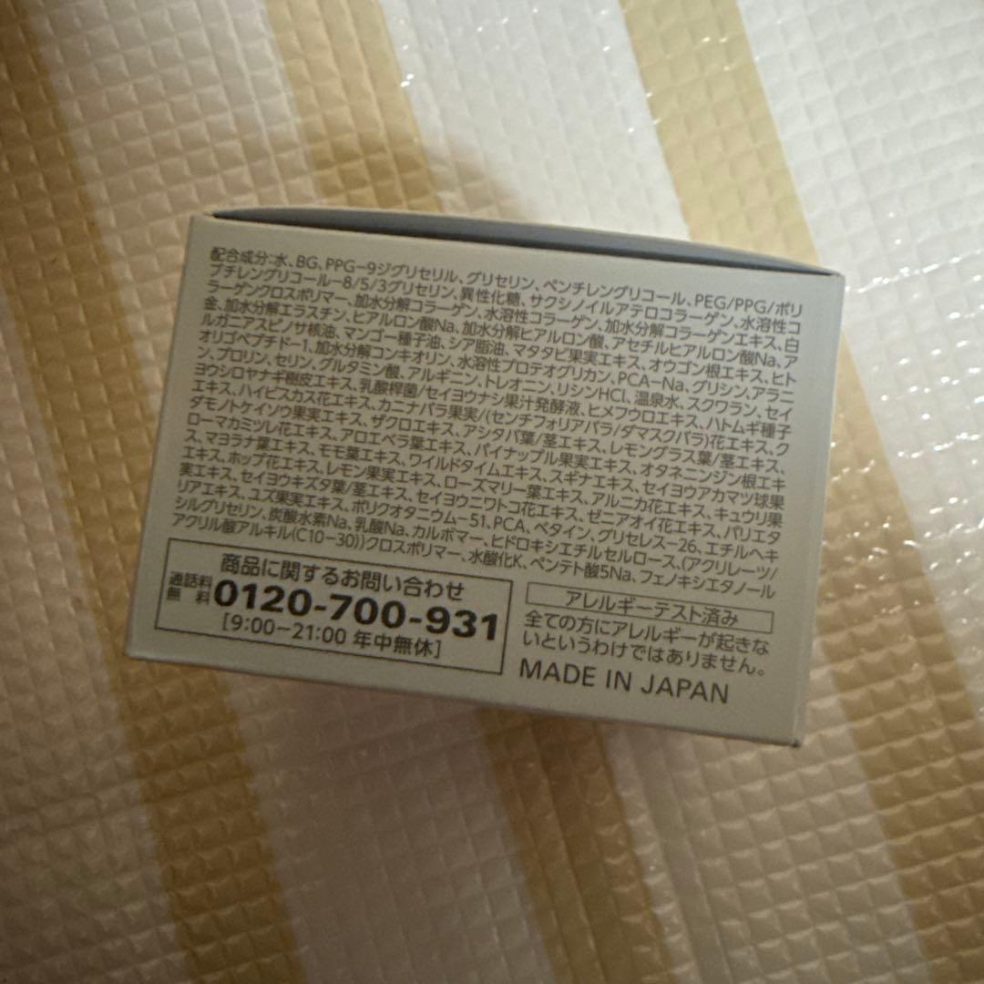 コラリッチスーパーモイスチャー オールインワンジェルクリーム 55g ３個セット