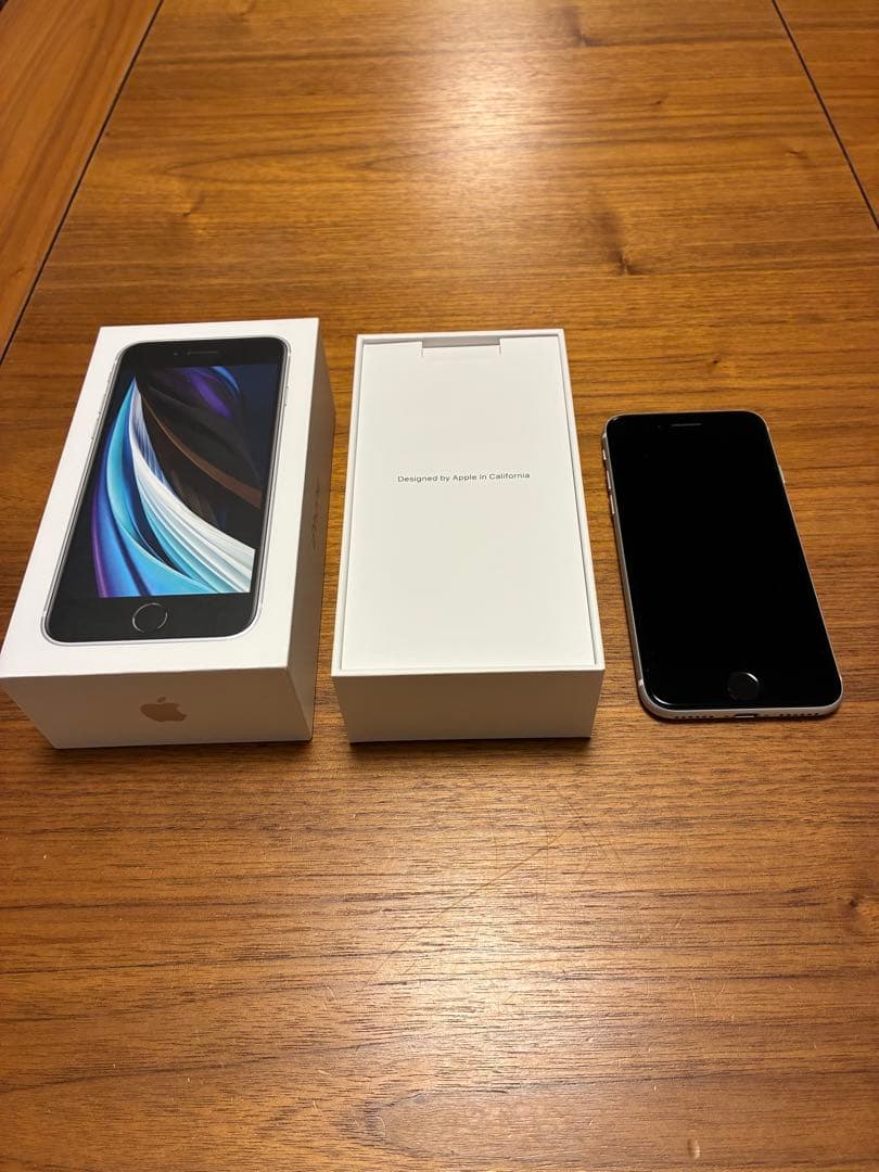 Apple iPhone SE (第2世代) ホワイト 箱付き