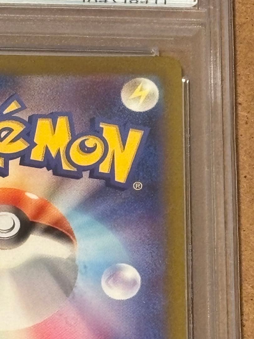 ポケモンカード　チルタリス VSTAR UNIVERSE AR　 PSA10