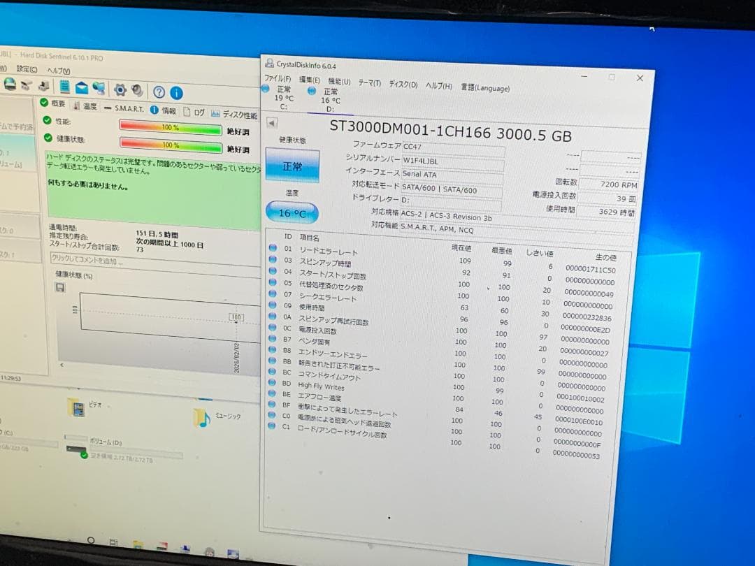 M9737 Seagate HDD 3TB ST3000DM001 3.5インチ