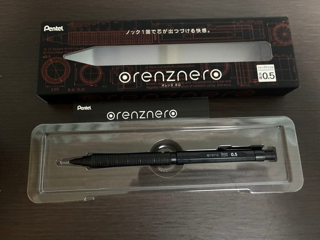 文房具まとめ