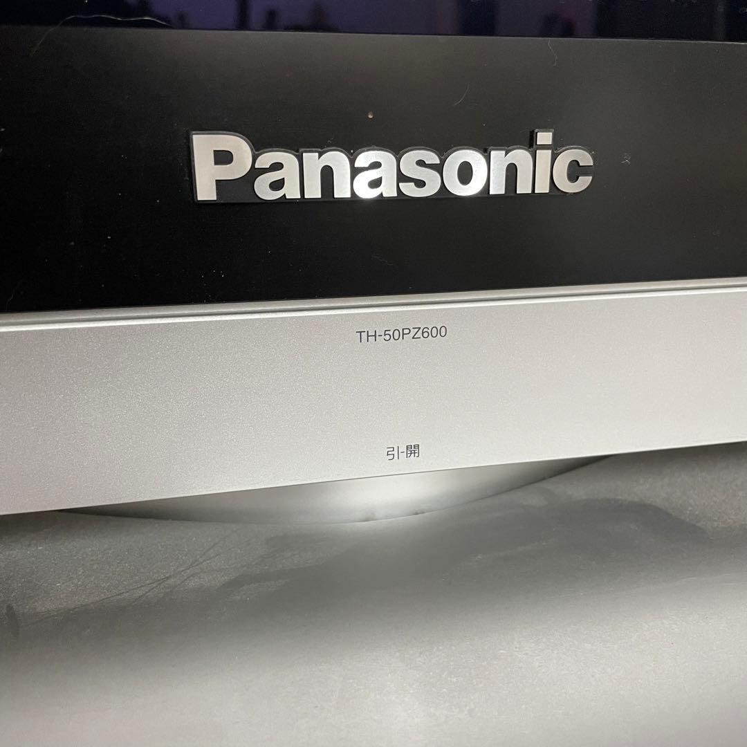 貴重 パナソニック 高画質プラズマテレビ TH-50PZ600 送料込み