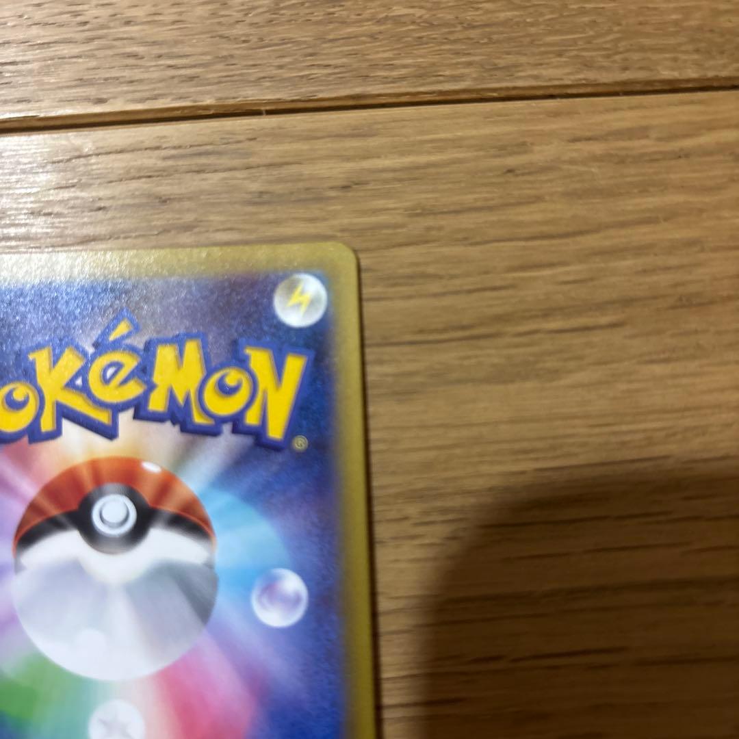 【美品】ポケモンカード　ニャースex SAR レアカード＋おまけ