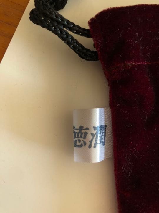 お灸セット バラ売り要相談