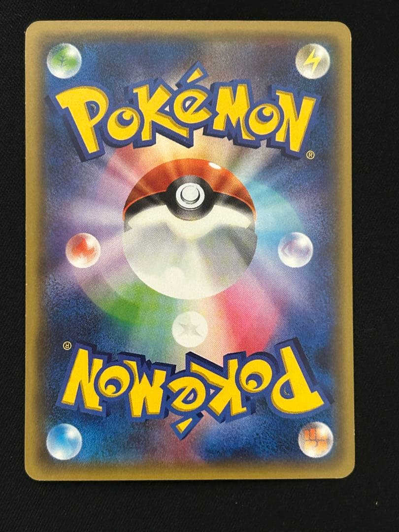 ポケキュンコレクション　草タイプまとめ売り