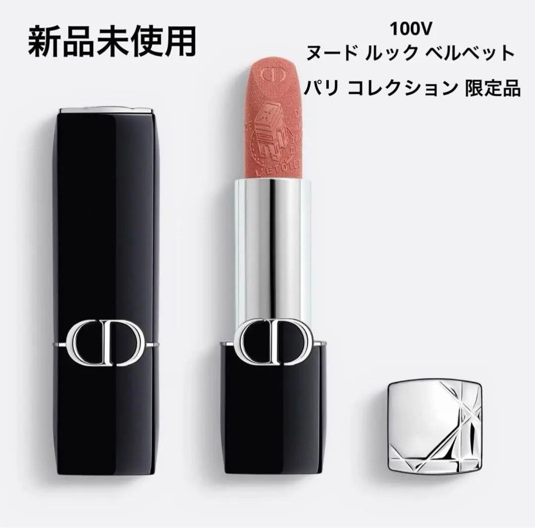 パンダ様 リクエスト 5点 まとめ商品