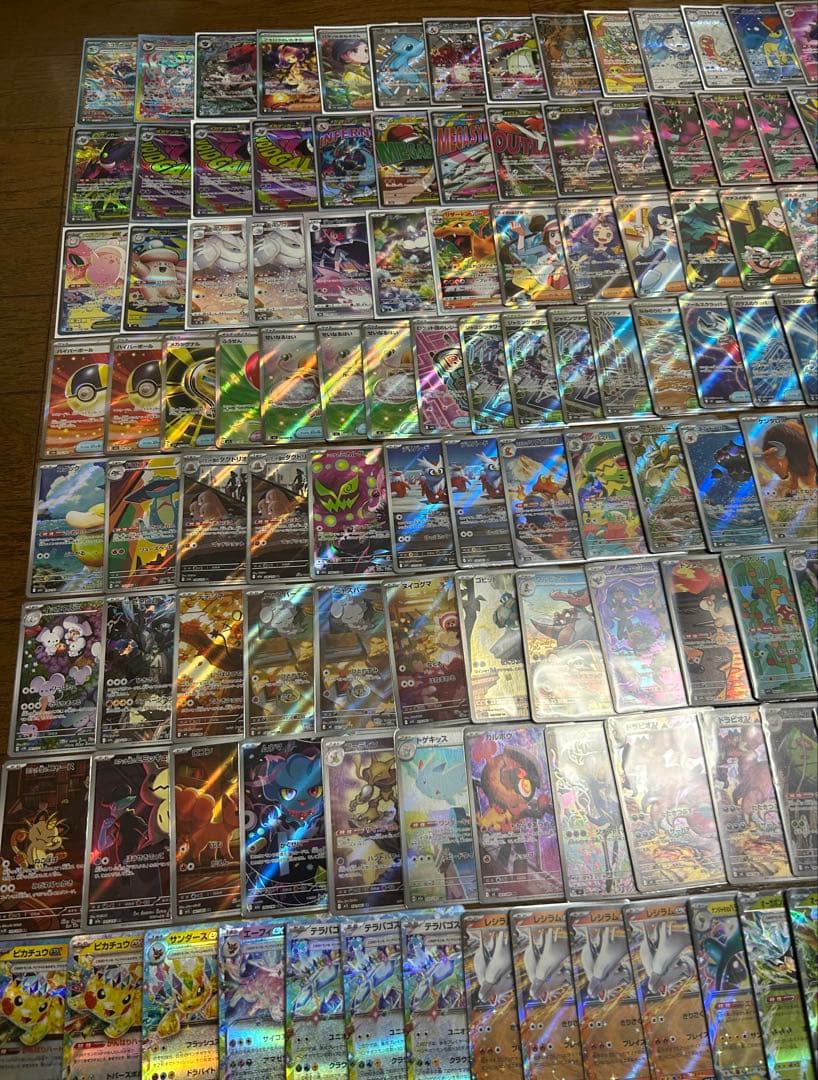 ポケモンカード　引退　まとめ売り　sar sr ar 多数　写真9枚迄有り