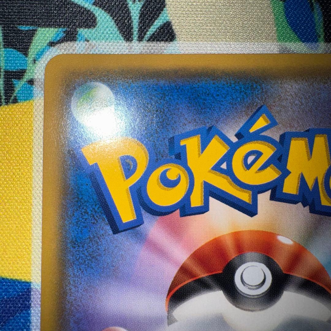 ポケモンカード　ゲンガー＆ミミッキュgx sr 引退品　dp bw 旧裏　xy