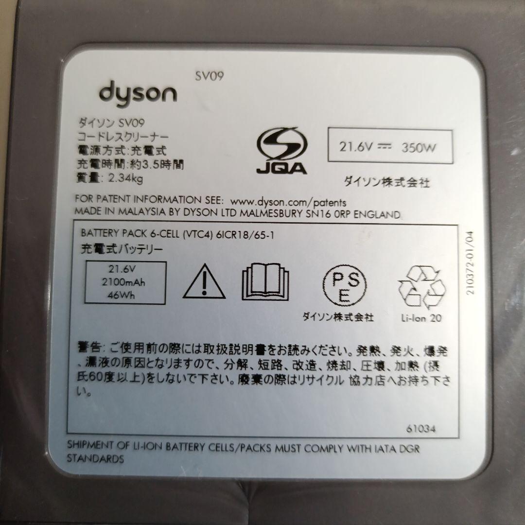送料込 美品SV 09 ハンディクリーナー　16分稼働　通常モード推薦