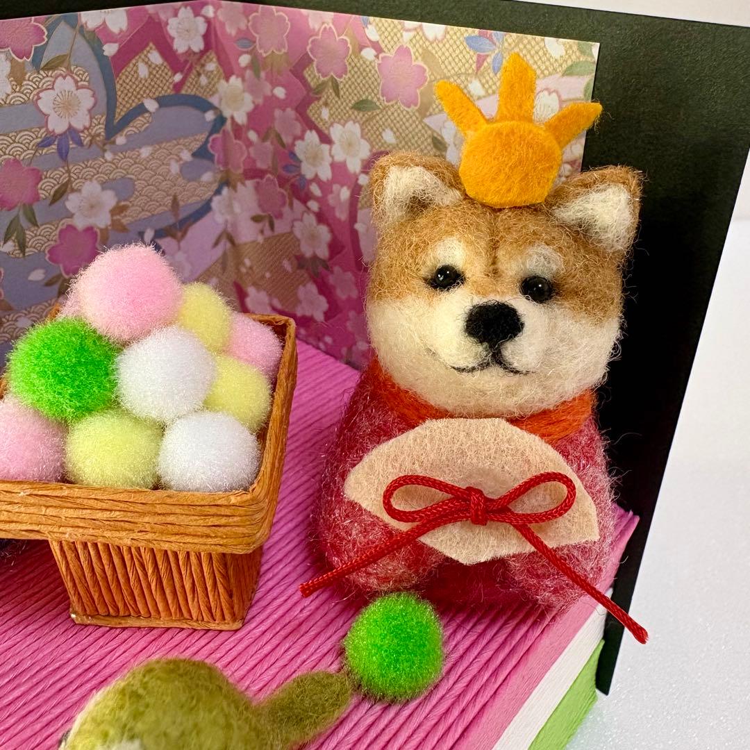 ひな祭り♥菱餅に乗った柴犬ちゃんのお雛様（羊毛フェルト）