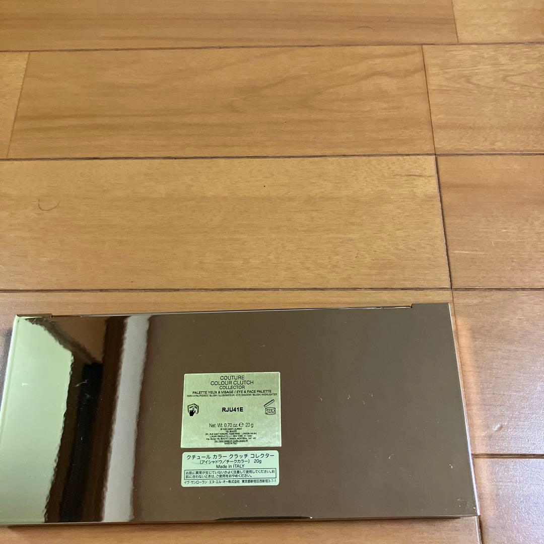 サンローラン　クチュールカラーコレクター