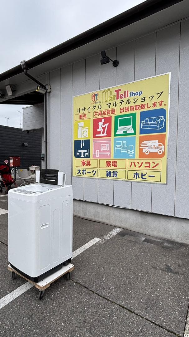 HISENSE ハイセンス 洗濯機 HW-T55A 5.5Kg 2017年製