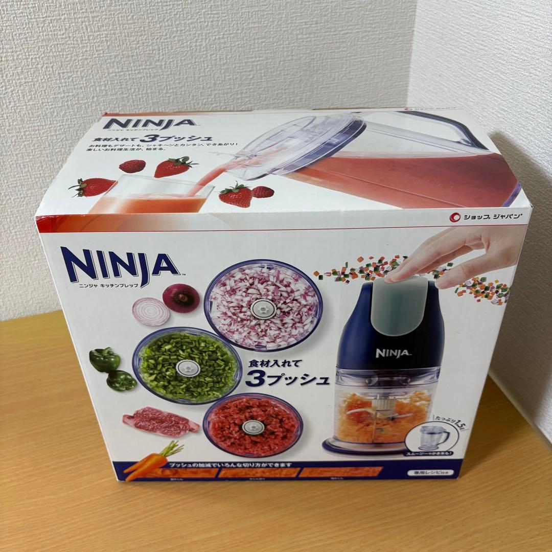 ショップジャパン NINJA ニンジャ キッチンプレップ 未使用品