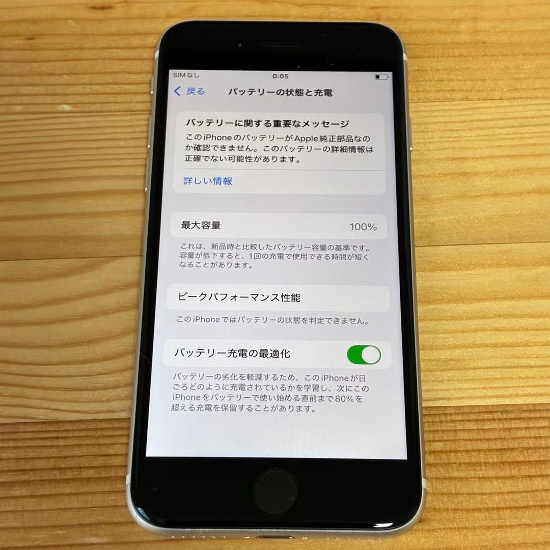 バッテリー新品　iPhoneSE第3世代64GB SIMフリー　美品　おまけ有り