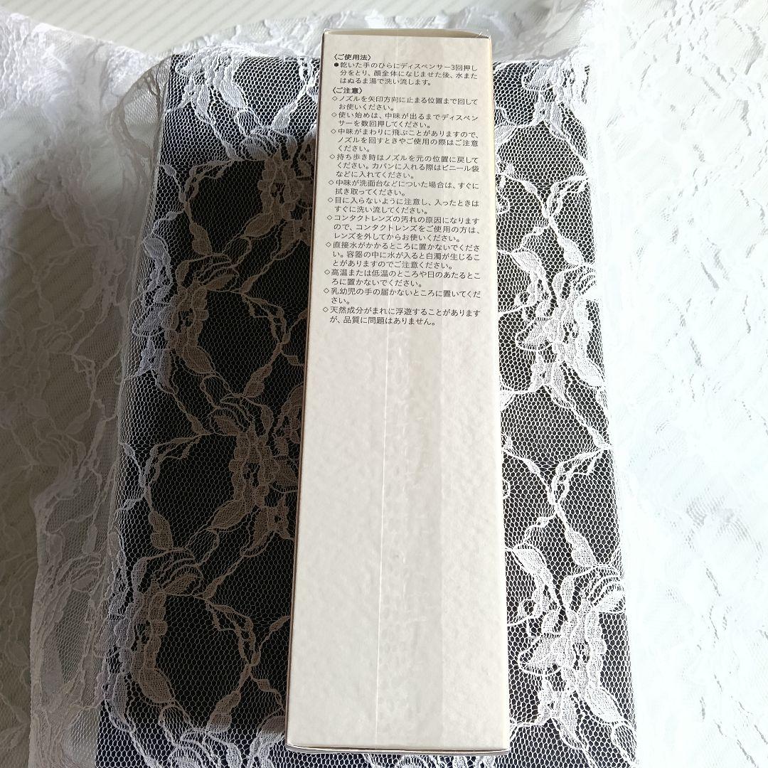 新品✨クレドポーボーテ ユイルデマキアントヴィサージュ クレンジングオイル