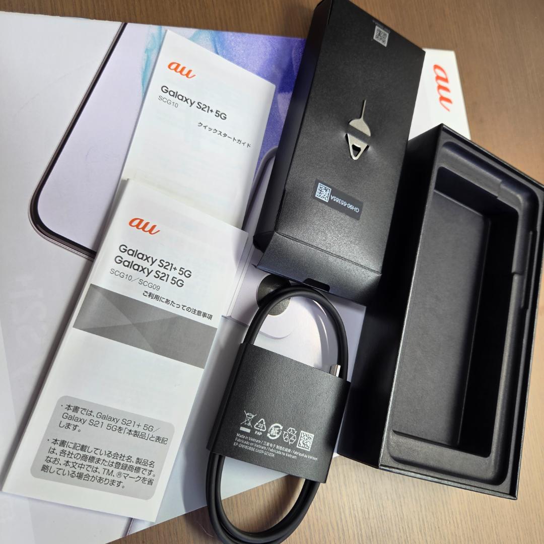 【美品】Galaxy S21+ 256GB au版 SIMフリー