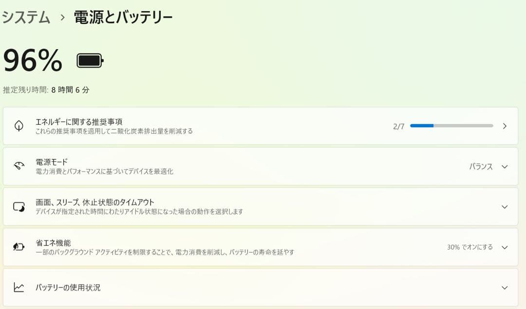 VAIO SX14 ALL BLACKEDITION★第10世代 i7★16GB