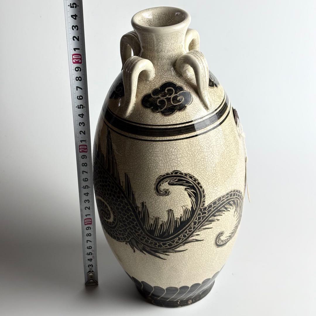 中国美術 磁州窯 梅瓶 鉄釉 花瓶