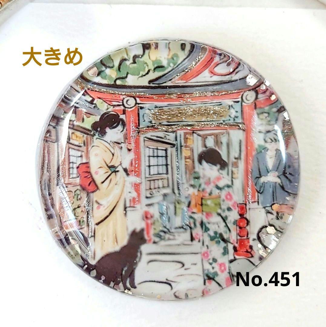 レジン　猫　ヘアゴム　ブローチ　ポニーフック　No.451
