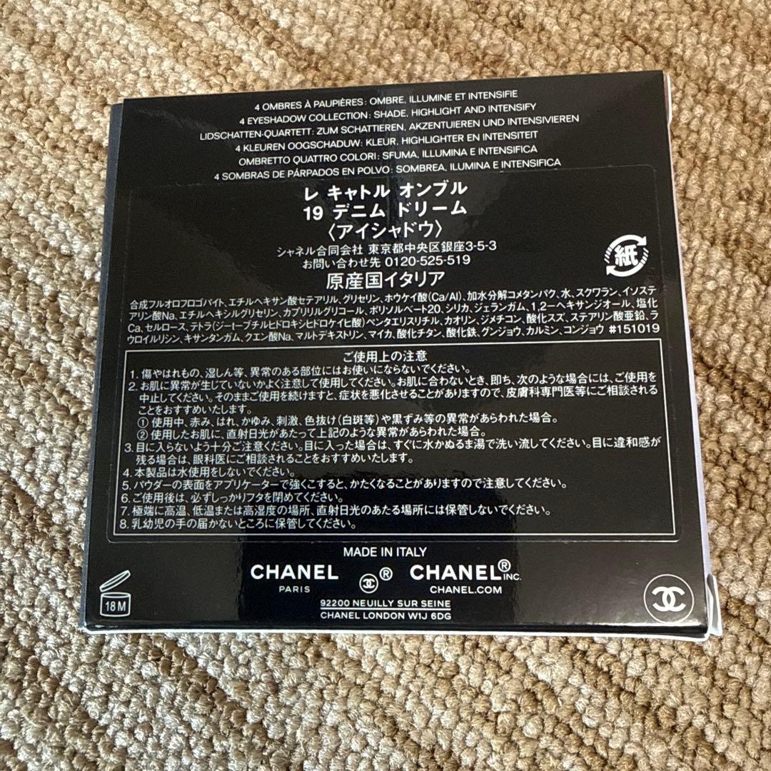 アイシャドウ CHANEL LES 4 OMBRES 19 DENIM DREAM