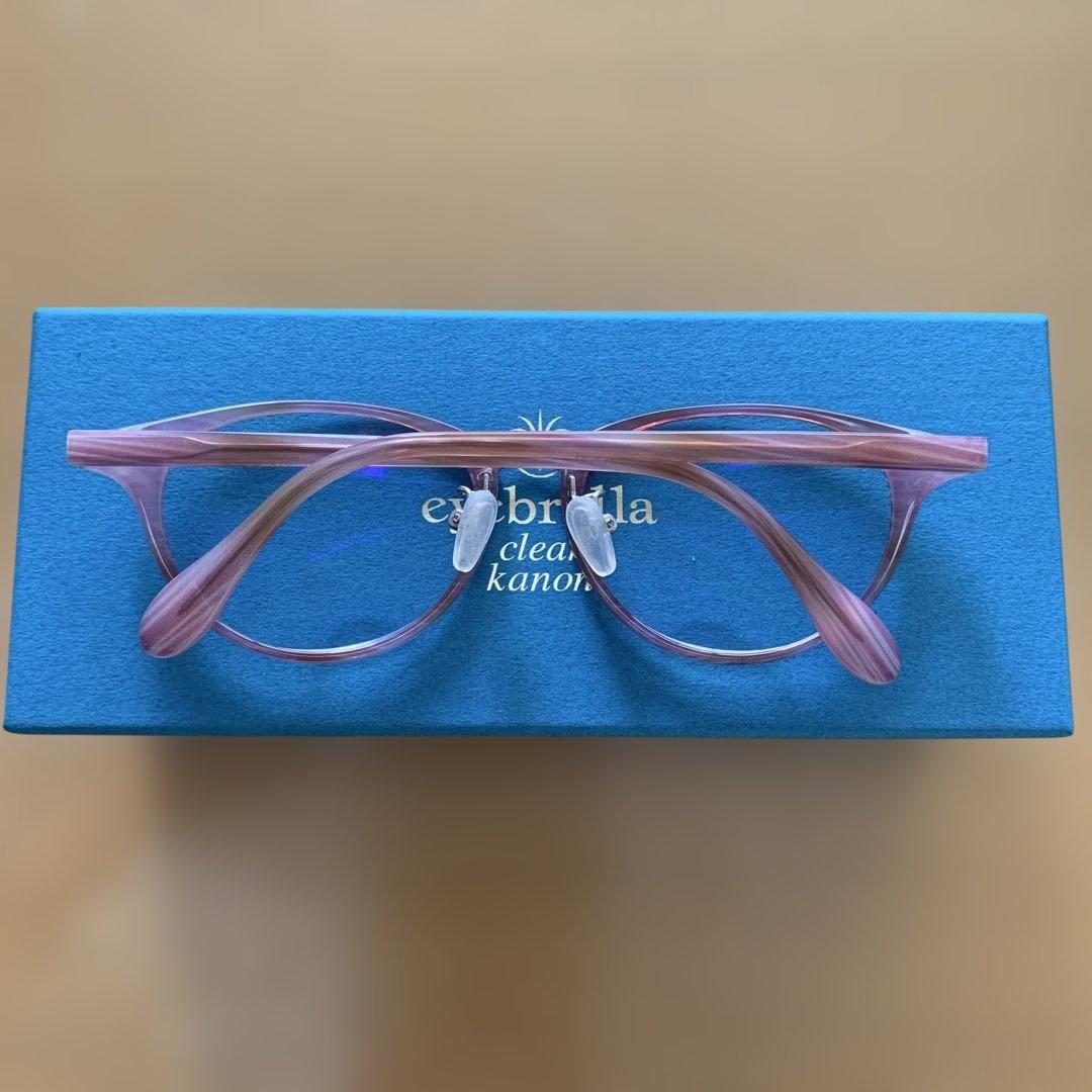 eyebrella kanon ピンクキャットアイメガネ（サングラス・老眼鏡）