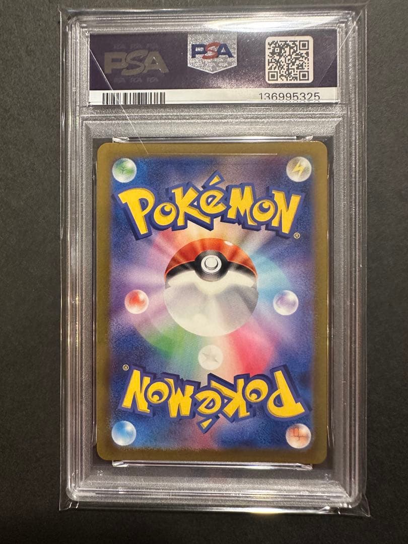 【PSA10】ゲンガーex SR 088/071