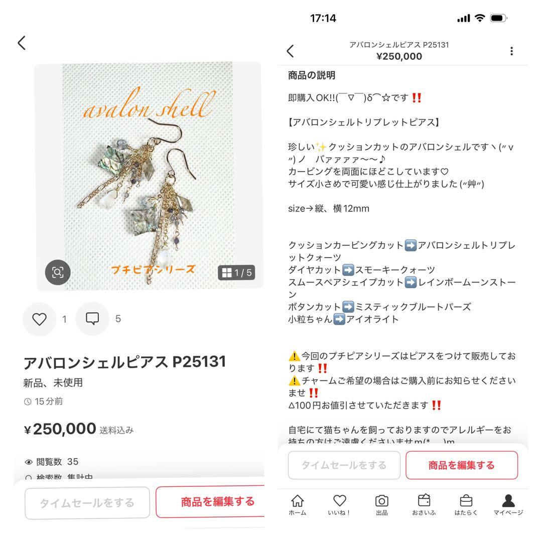 専用(蘭様)※10月10日までお取り置き