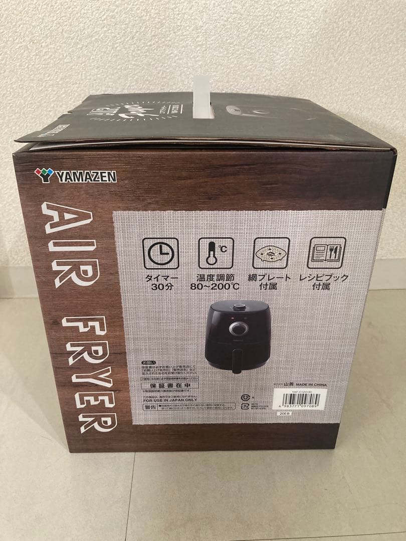 YAMAZEN ノンフライヤー YAF-C120B