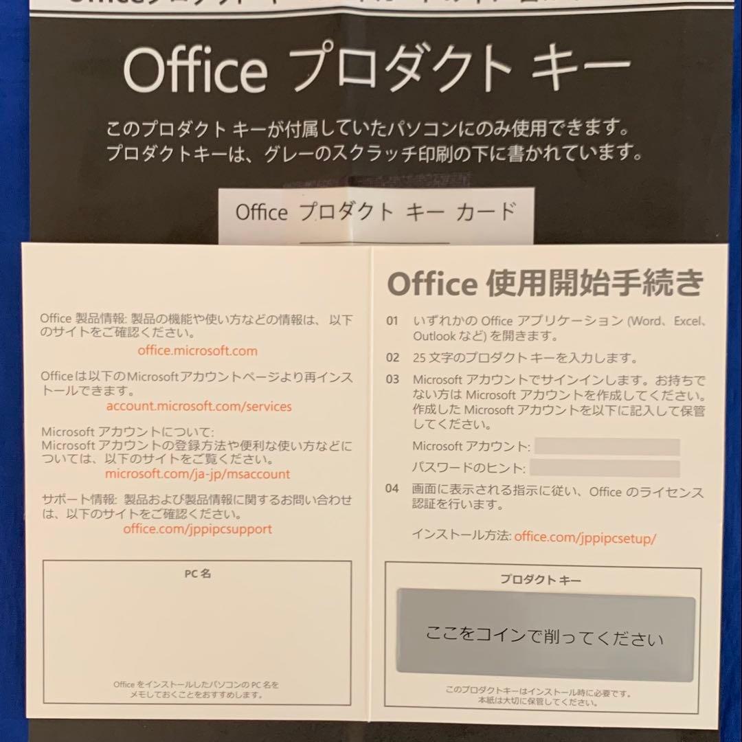 【Ryzen7・未使用office付】 富士通 ノートパソコン LifeBook