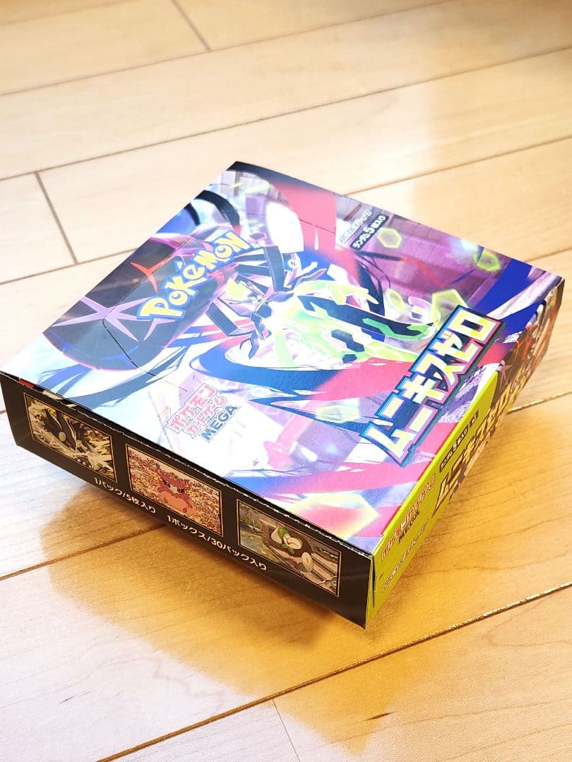 【新品未開封】ポケモンカードゲーム ムニキスゼロ MEGA BOX