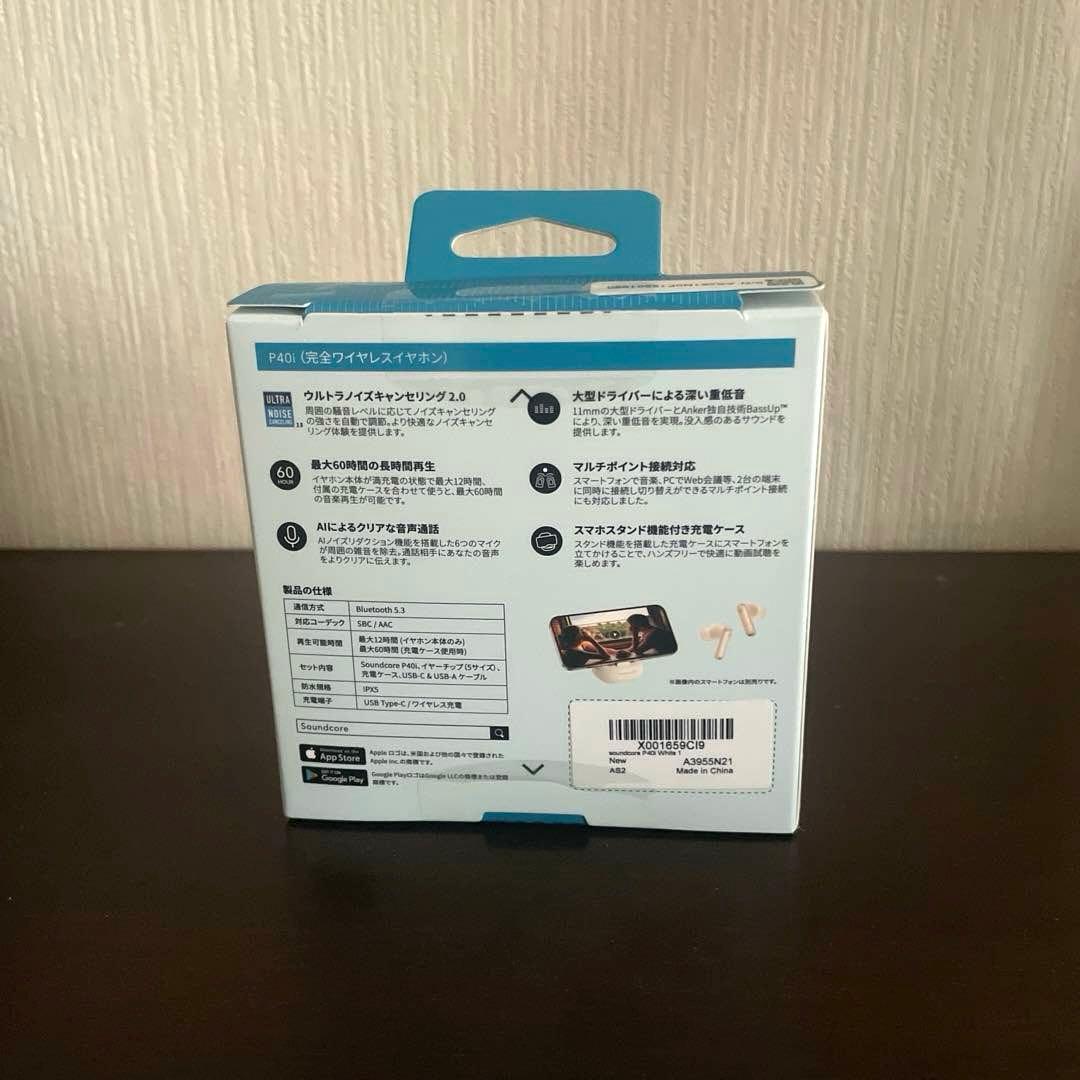 【Anker】Soundcore P40i ワイヤレスイヤホン オフホワイト