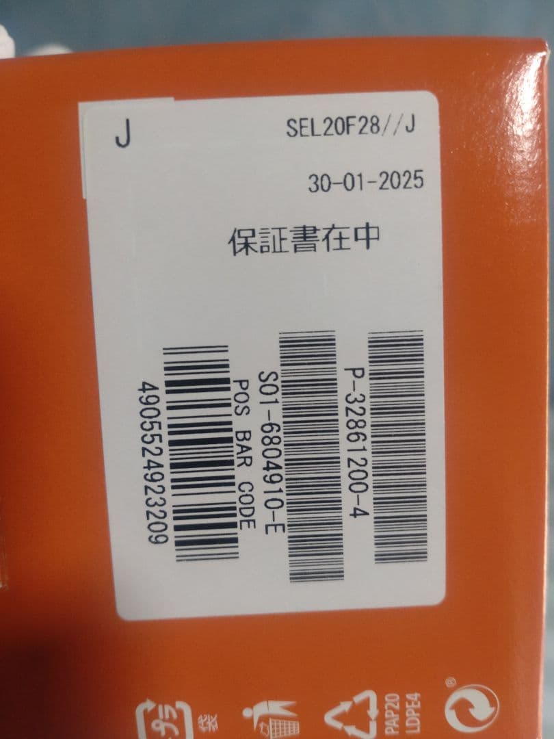 【極美品】SONY Eマウント 20mm f2.8 aps-c用